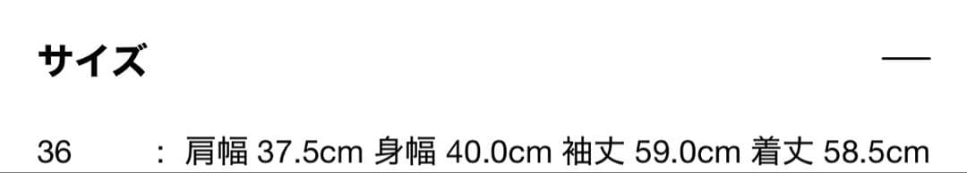 【Maison Mihara Yasuhiro】Tucked LS Tee