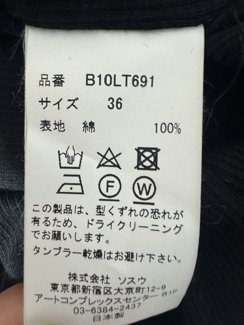 【Maison Mihara Yasuhiro】Tucked LS Tee