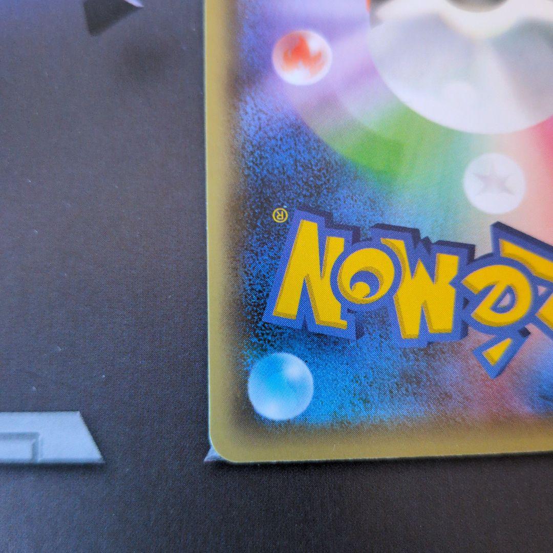 ジラーチ CP5 幻·伝説ドリームキラコレクション 027/036