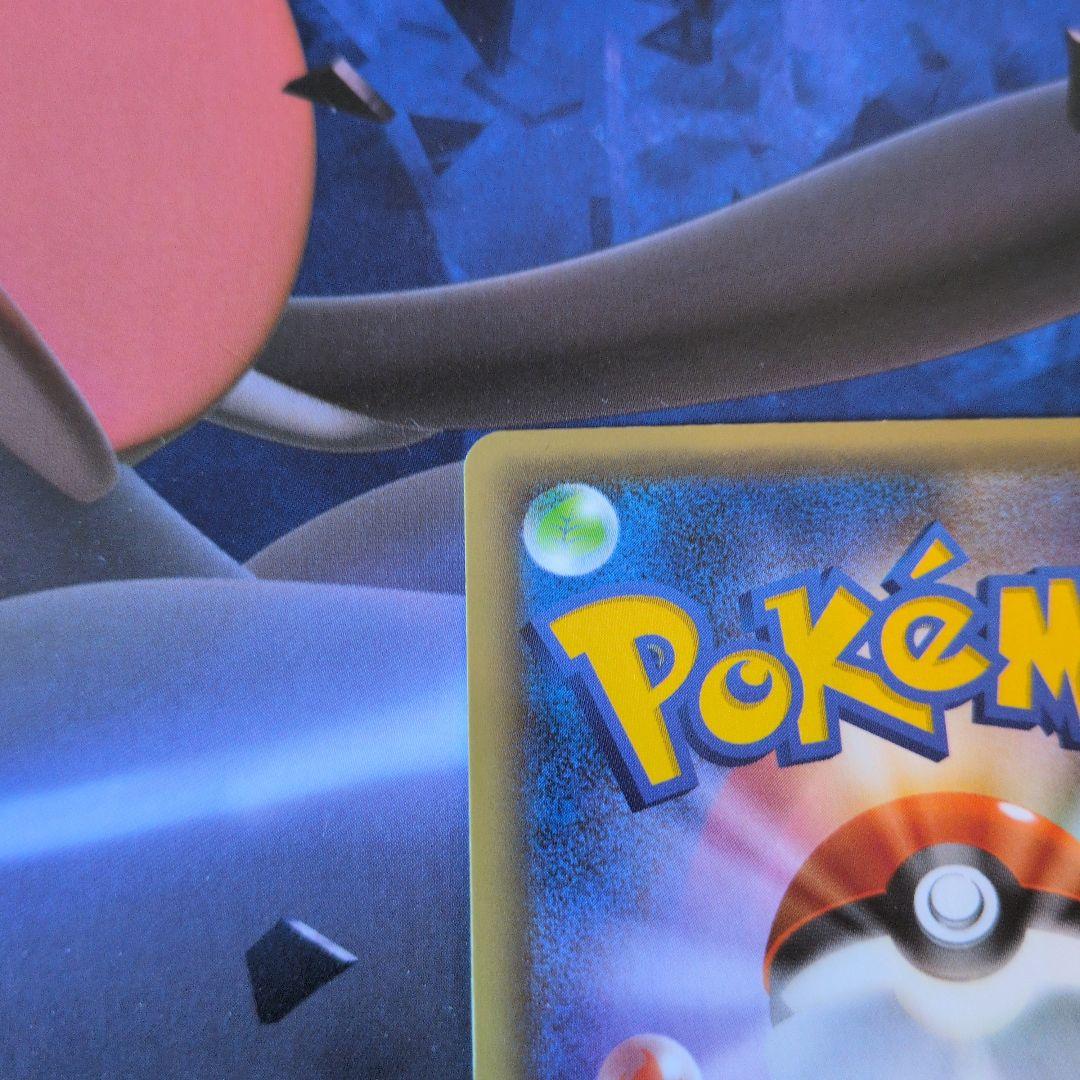 ジラーチ CP5 幻·伝説ドリームキラコレクション 027/036