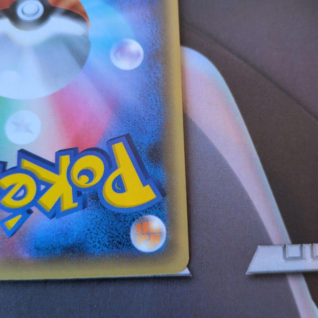 ジラーチ CP5 幻·伝説ドリームキラコレクション 027/036