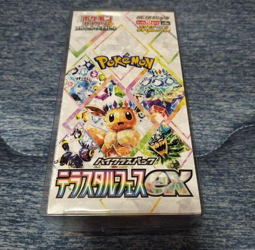 お*こ様 ポケモンカード テラスタルフェスex ポケセン産 シュリンク付きBOX