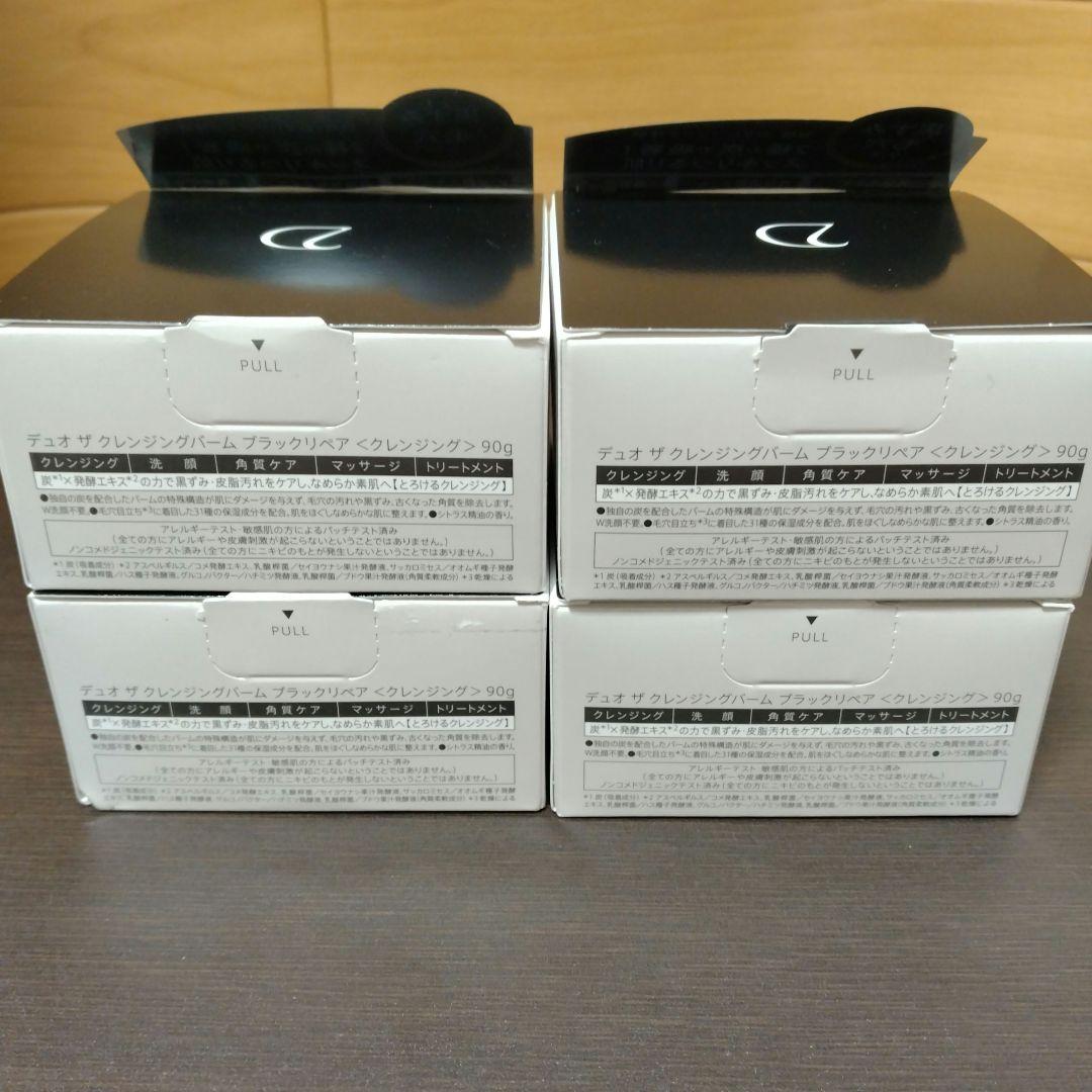 DUO デュオクレンジングバーム ブラックリペア 90g 4個セット