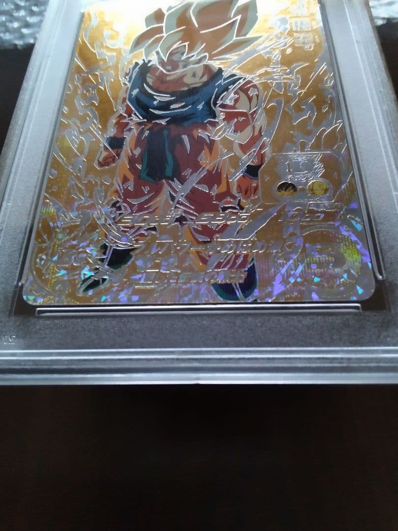 スーパードラゴンボールヒーローズ　BM3-SEC2　孫悟空　PSA10　３種