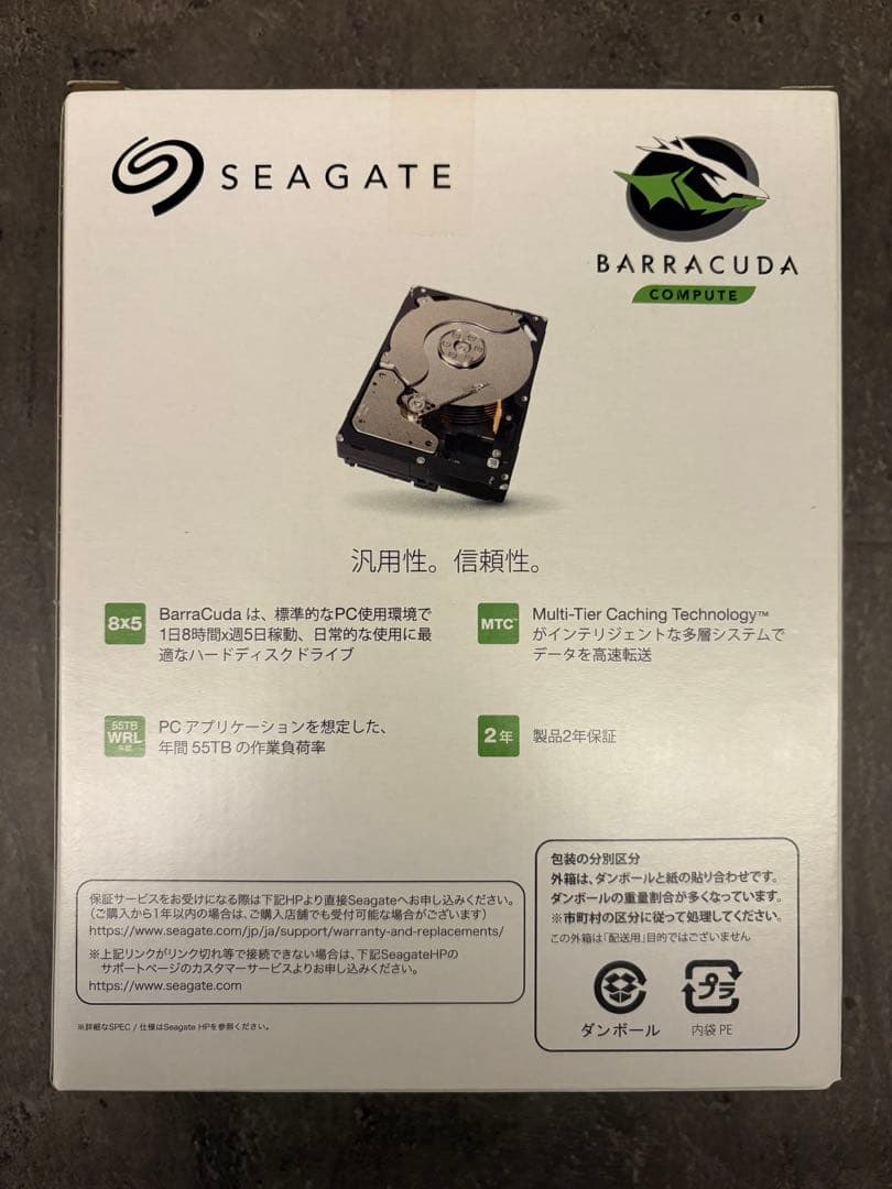 未開封 Seagate BarraCuda 4TB 3.5インチ 内蔵HDD
