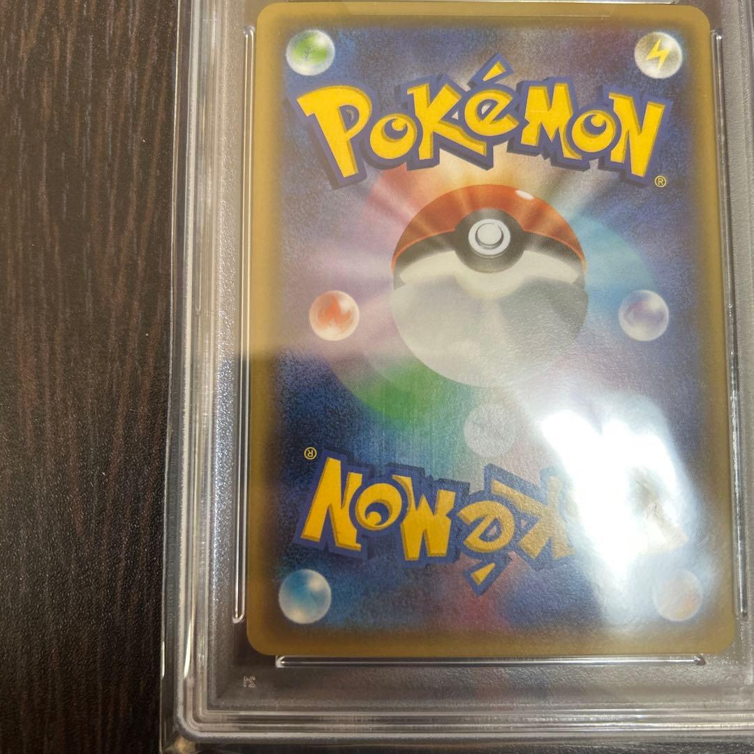 ポケカ　ニンフィアexポケキュンPSA10