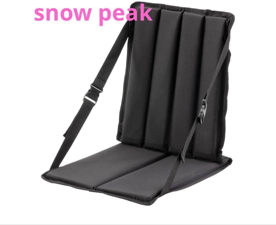 【新品】peak スノーピーク グランドパネルチェア　残1