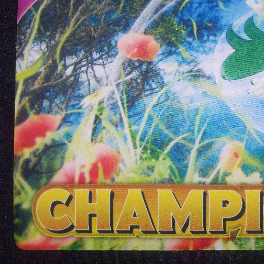 【公式/海外限定】マスカーニャ　CHAMPION　チャンピオン　プレイマット