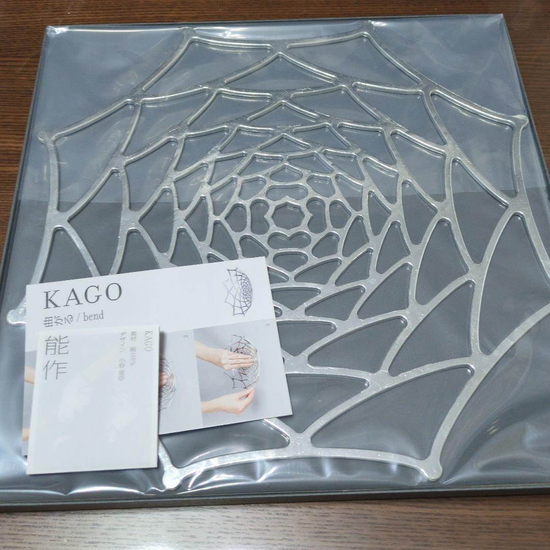 KAGO 能作　ダリア　Ｌ