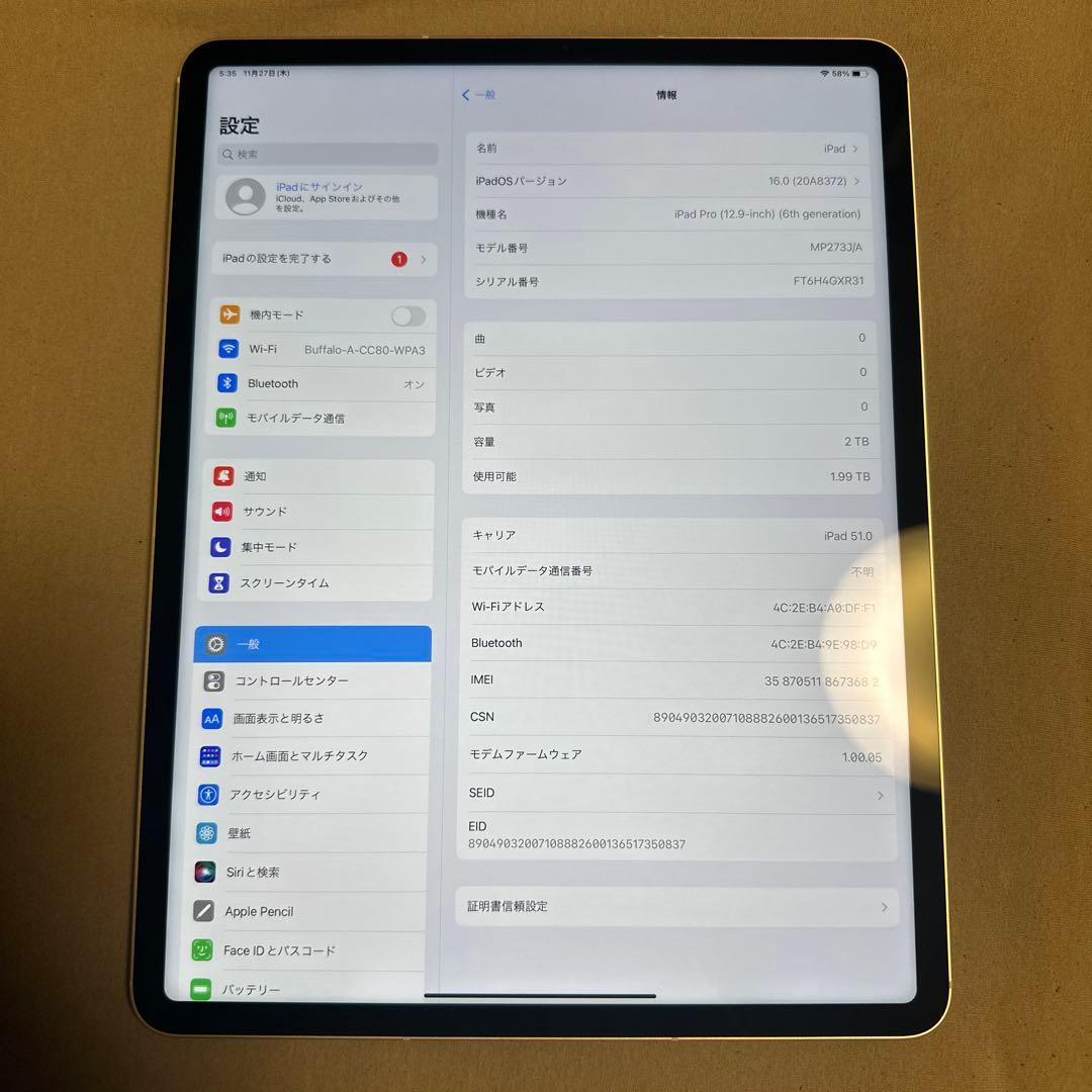専用 iPad Pro 12.9 第6世代 Wi-Fi+Cellular 2TB
