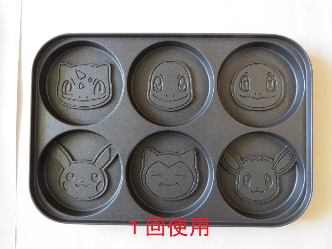 BRUNO ポケモンホットプレート イエロー