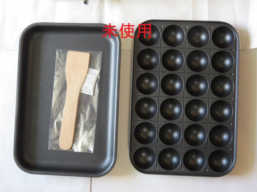 BRUNO ポケモンホットプレート イエロー