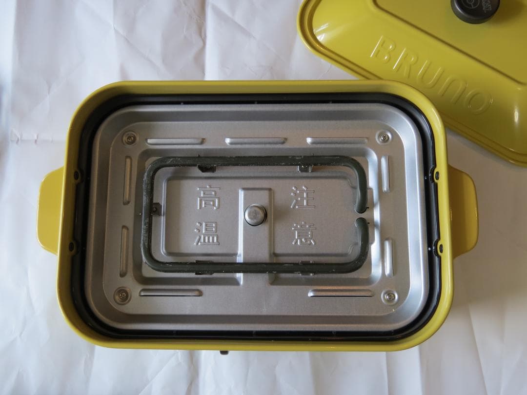 BRUNO ポケモンホットプレート イエロー