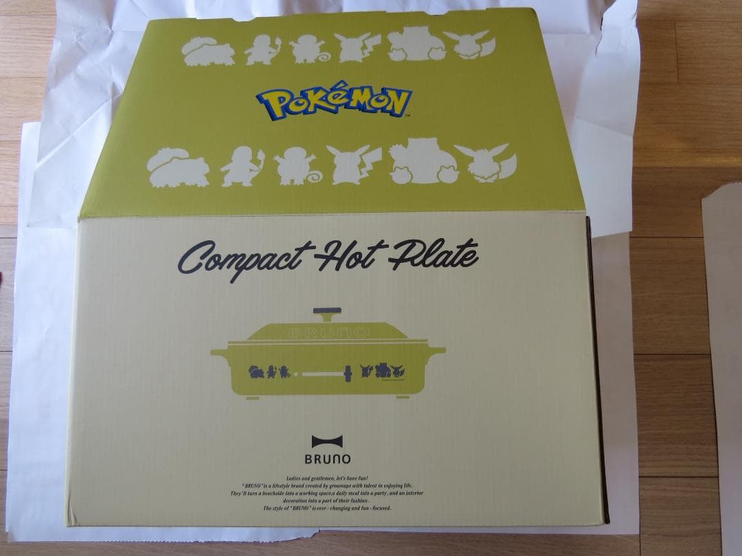BRUNO ポケモンホットプレート イエロー
