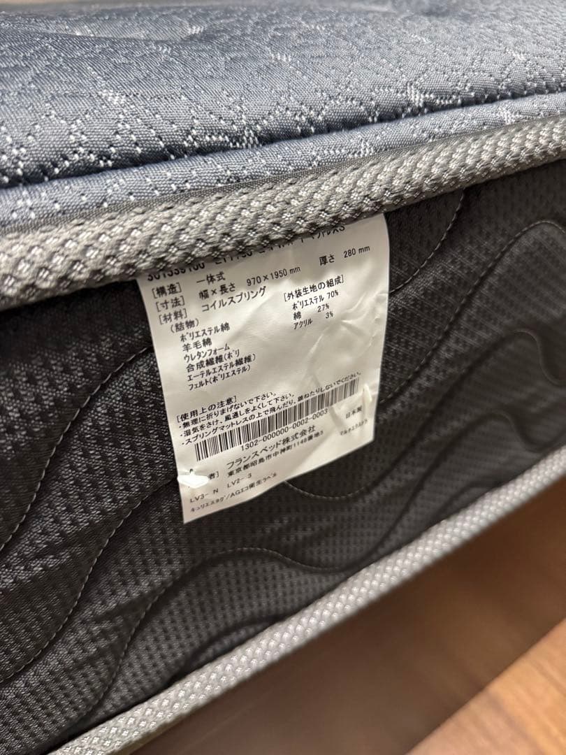 【オシマレジャパン】送料込　シングルベッドフレーム+マットレスセット