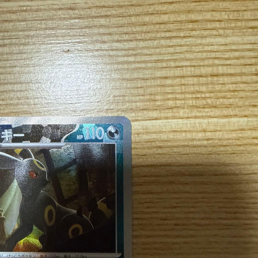 【美品】ブラッキー マスターボールミラー