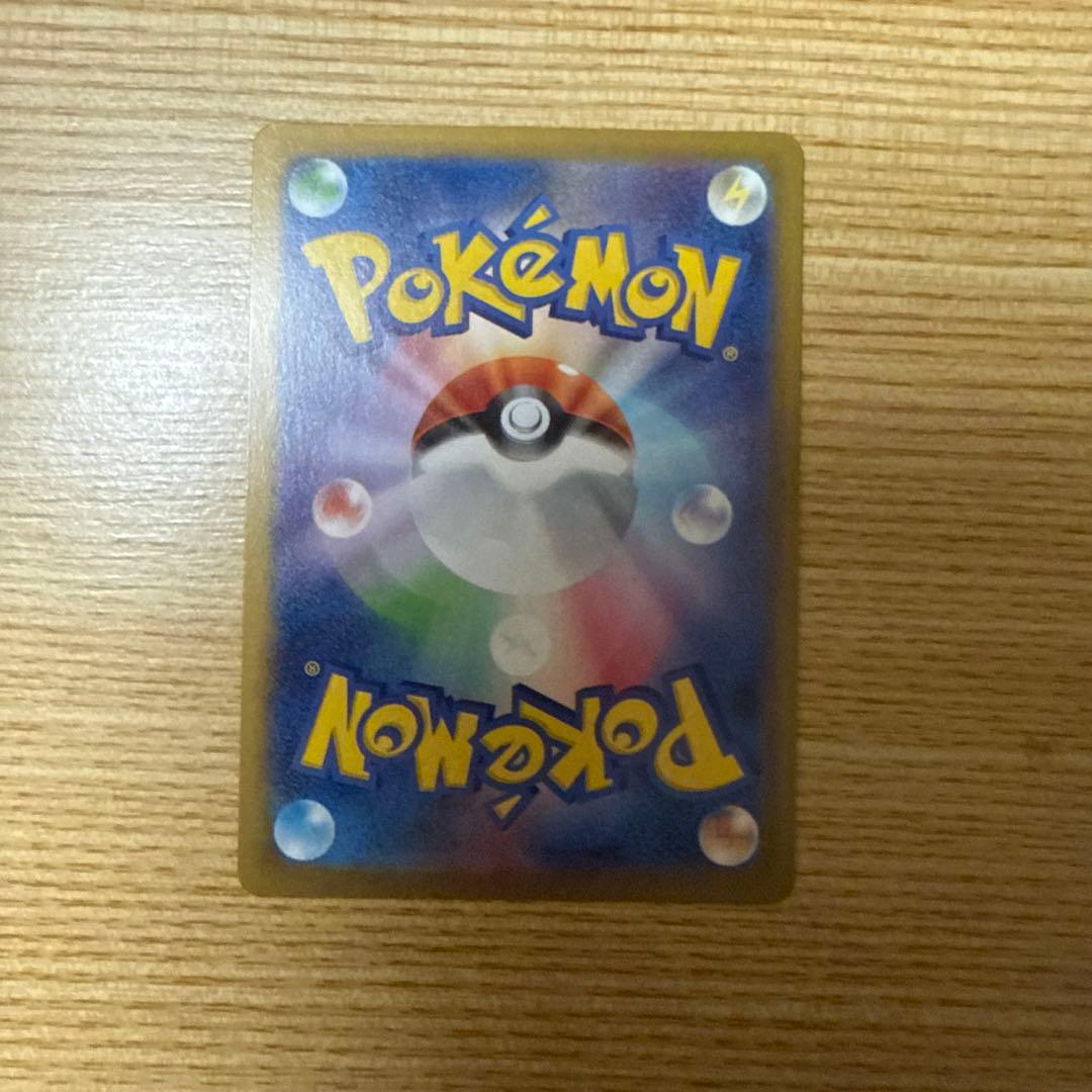 【美品】ブラッキー マスターボールミラー