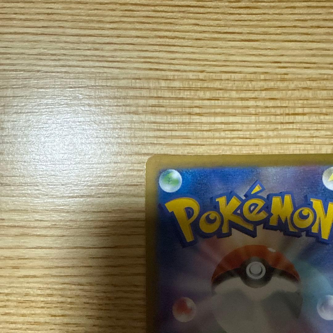 【美品】ブラッキー マスターボールミラー