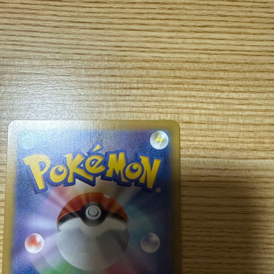 【美品】ブラッキー マスターボールミラー