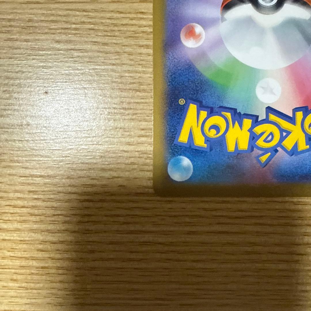 【美品】ブラッキー マスターボールミラー