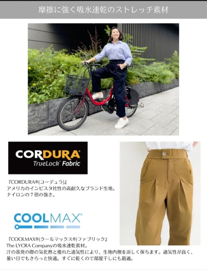 CINEMATIQ 耐摩耗2wayパンツ S ネイビー