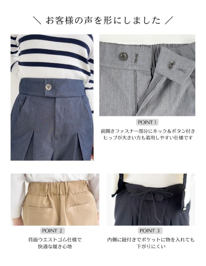 CINEMATIQ 耐摩耗2wayパンツ S ネイビー