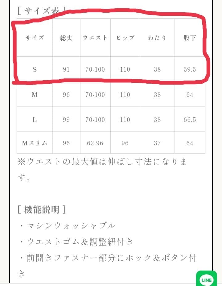CINEMATIQ 耐摩耗2wayパンツ S ネイビー