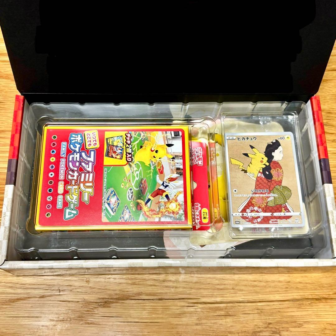 ケモンカードゲーム 切手BOX 見返り美人　ピカチュウ