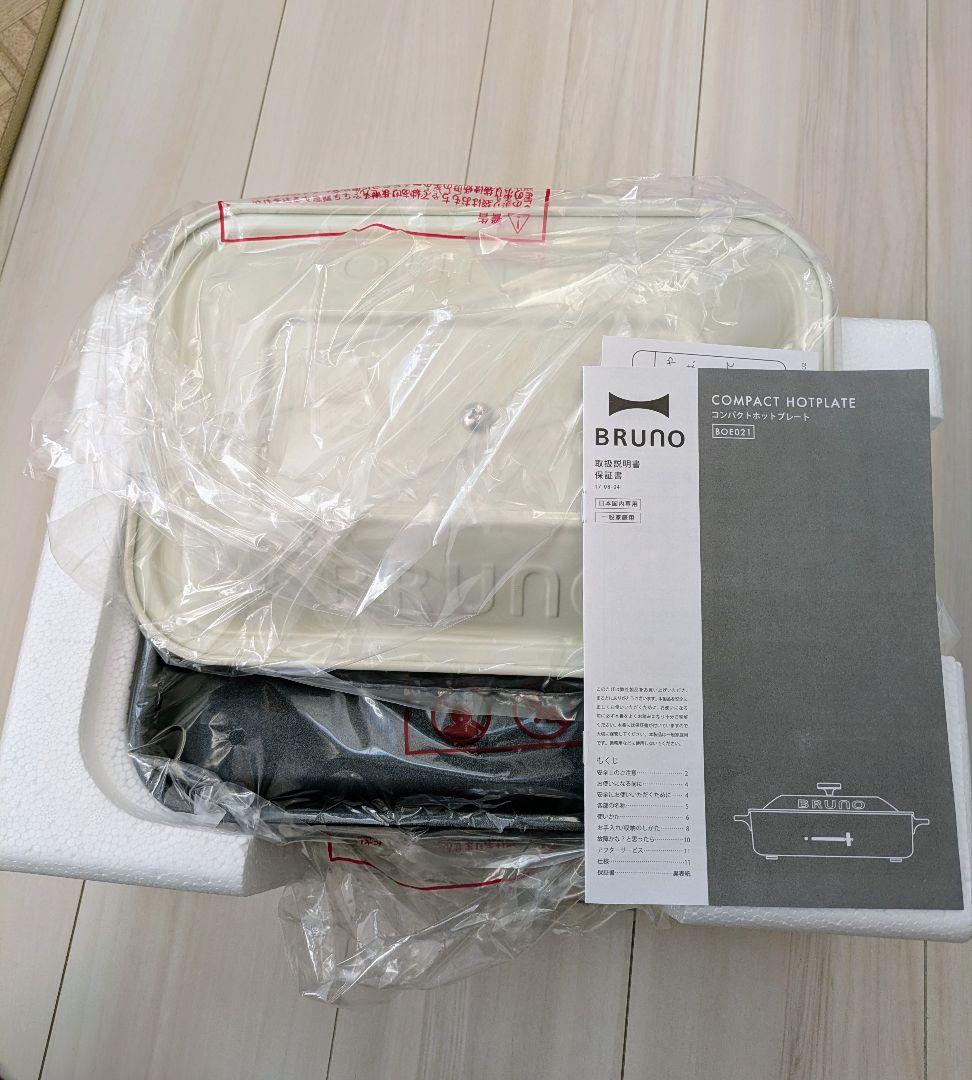 【新品未使用】BRUNO コンパクトホットプレート ホワイト