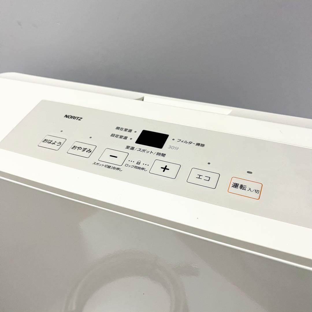 NORITZノーリツGFH-5802S-W5 ガスファンヒーター LPガス用