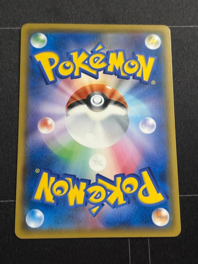 ボスごっこピカチュウ フレア団