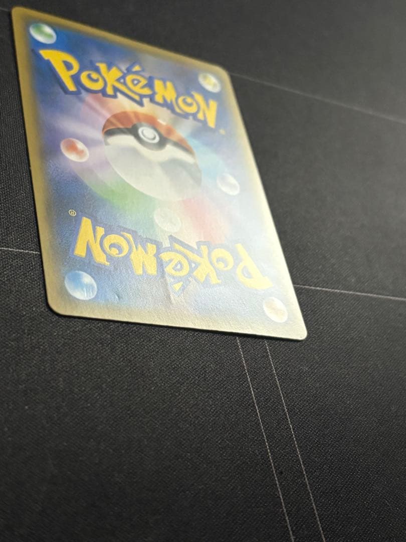 ボスごっこピカチュウ フレア団