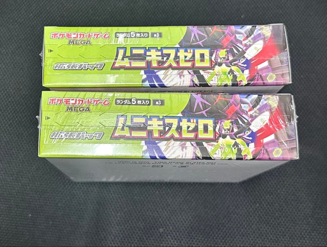 ポケモンカードゲーム ムニキスゼロ 拡張パック シュリンク付2BOX