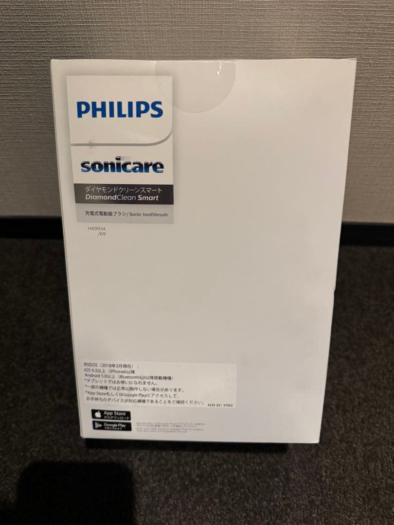 フィリップス 電動歯ブラシ HX9934-69 新品未使用・未開封
