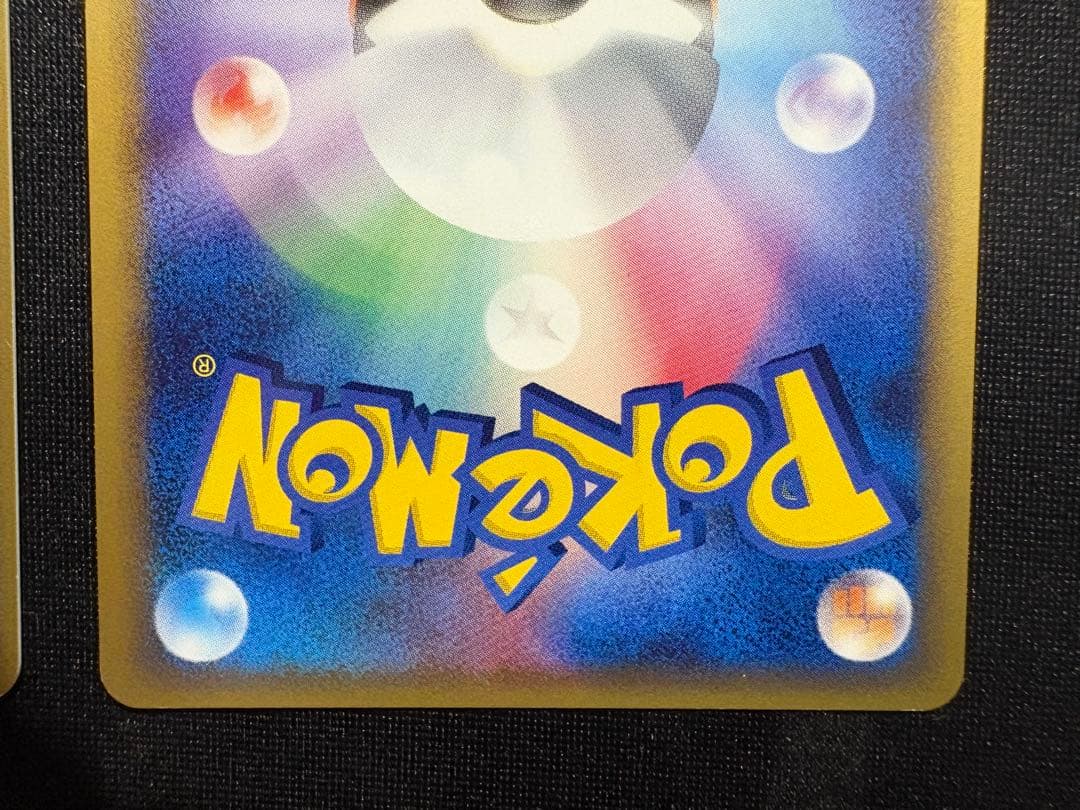 【まとめ】オーダイル デンリュウ ラフレシア ユレイドルδ デルタ種 2006