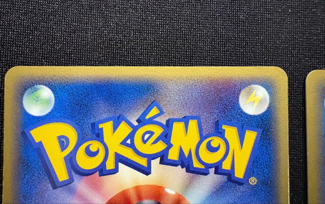 【まとめ】オーダイル デンリュウ ラフレシア ユレイドルδ デルタ種 2006