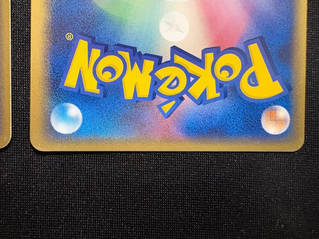 【まとめ】オーダイル デンリュウ ラフレシア ユレイドルδ デルタ種 2006