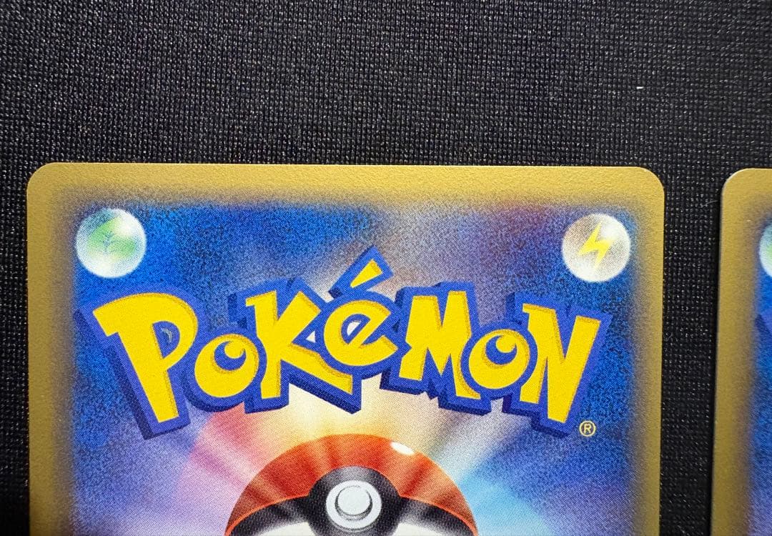 【まとめ】オーダイル デンリュウ ラフレシア ユレイドルδ デルタ種 2006