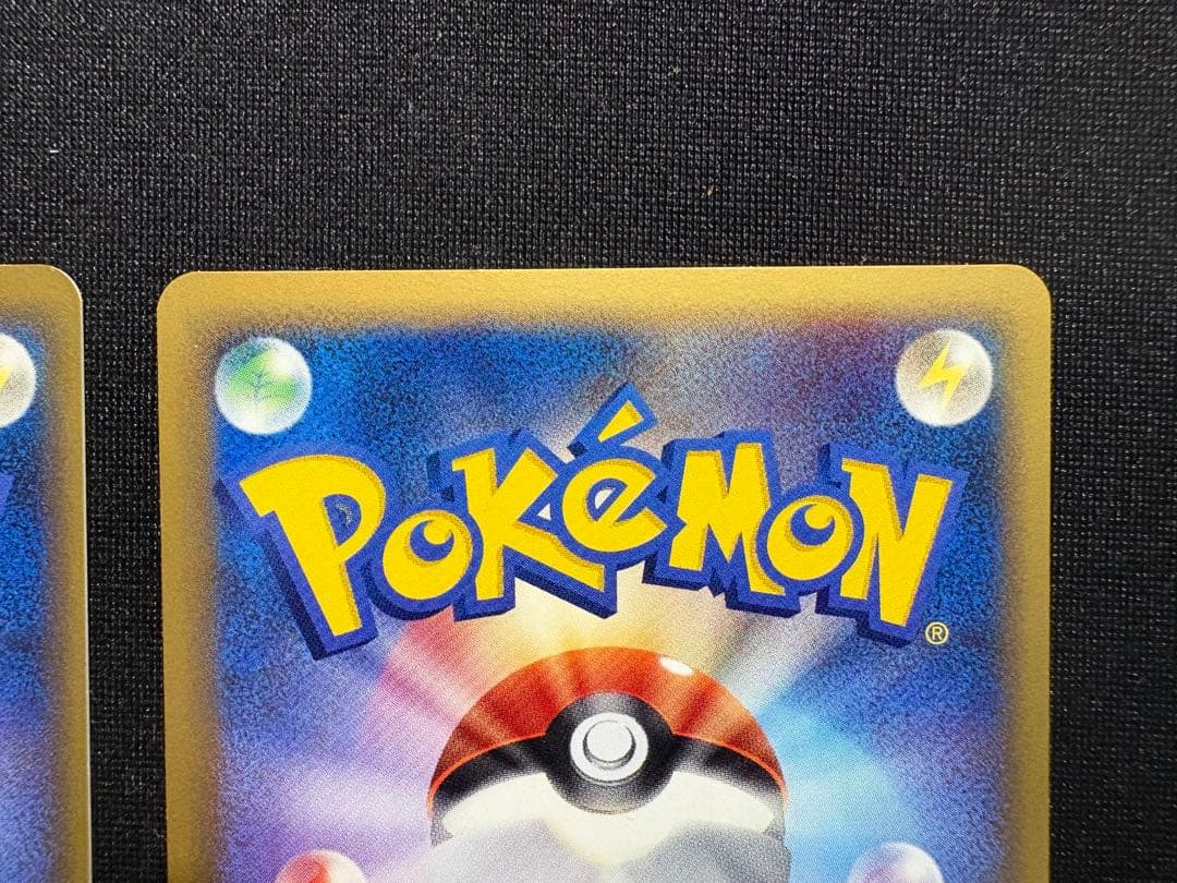 【まとめ】オーダイル デンリュウ ラフレシア ユレイドルδ デルタ種 2006