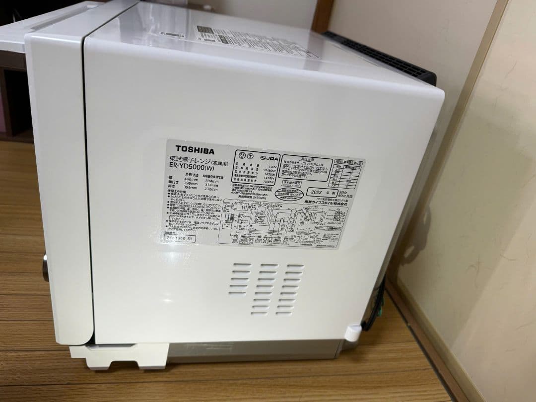 【美品】TOSHIBAオーブンレンジER-YD5000W東芝石窯ドーム 付属品有