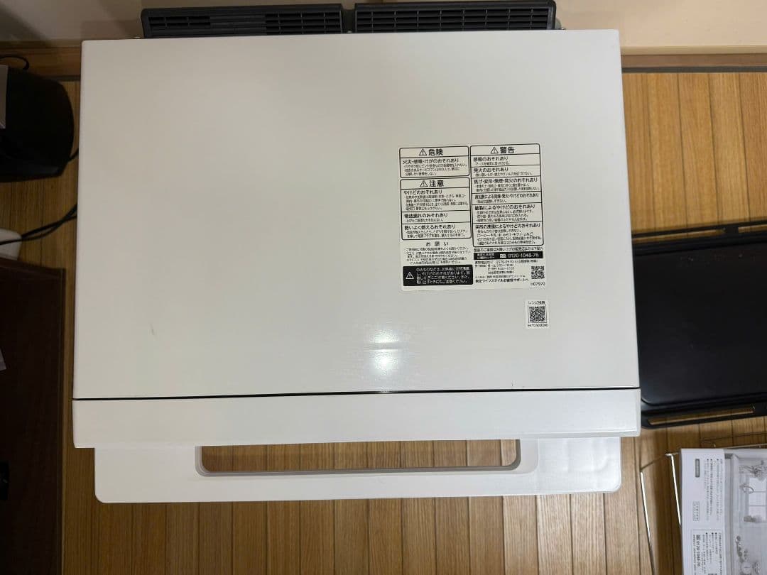 【美品】TOSHIBAオーブンレンジER-YD5000W東芝石窯ドーム 付属品有