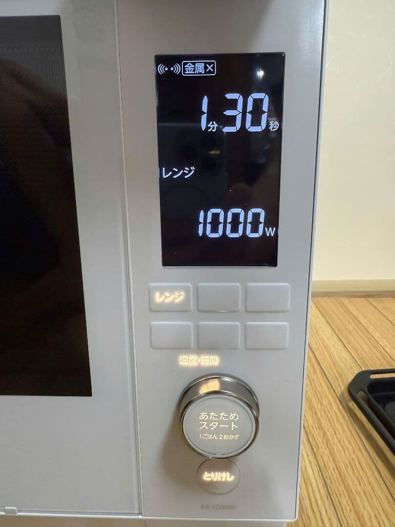 【美品】TOSHIBAオーブンレンジER-YD5000W東芝石窯ドーム 付属品有