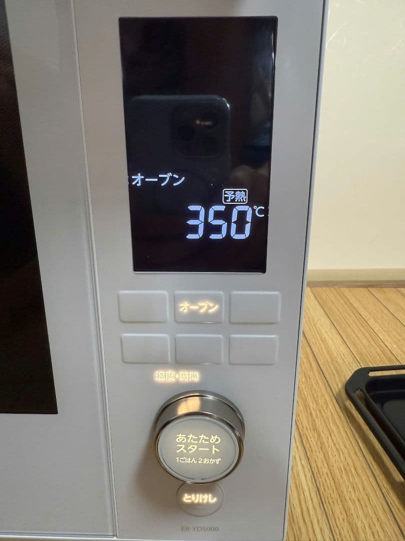 【美品】TOSHIBAオーブンレンジER-YD5000W東芝石窯ドーム 付属品有