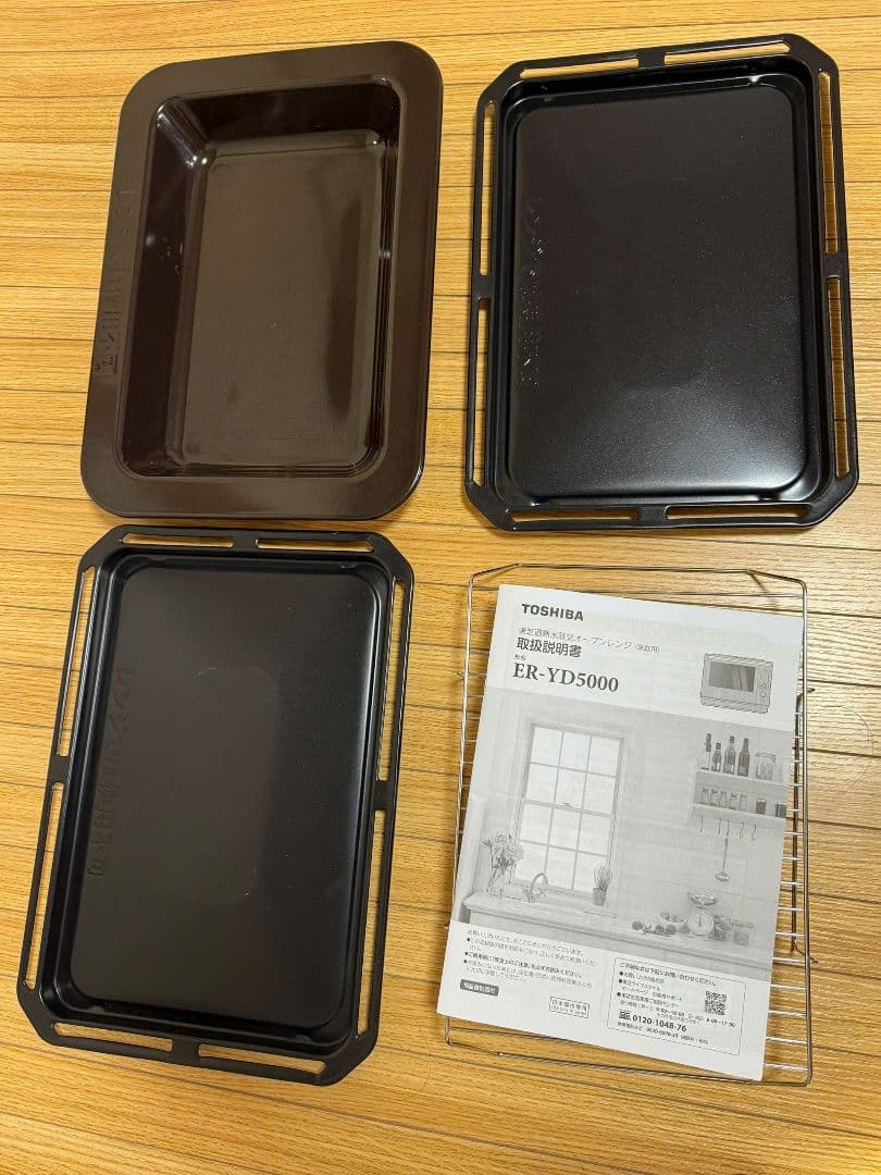【美品】TOSHIBAオーブンレンジER-YD5000W東芝石窯ドーム 付属品有