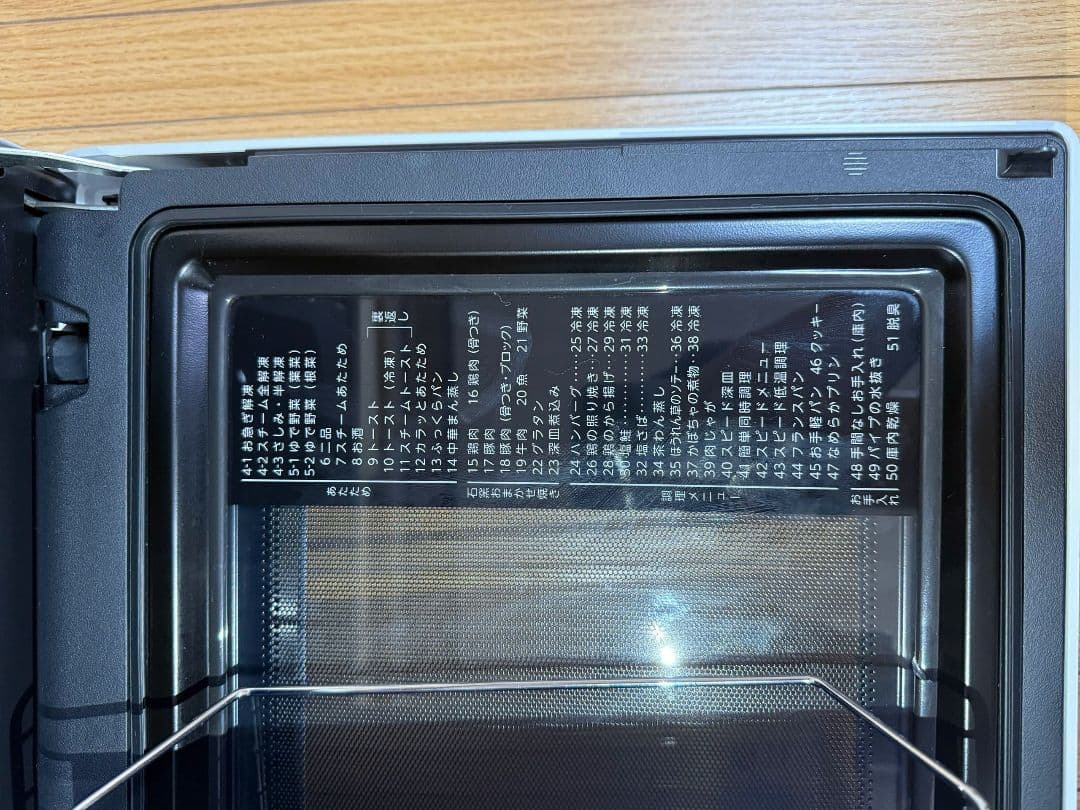 【美品】TOSHIBAオーブンレンジER-YD5000W東芝石窯ドーム 付属品有