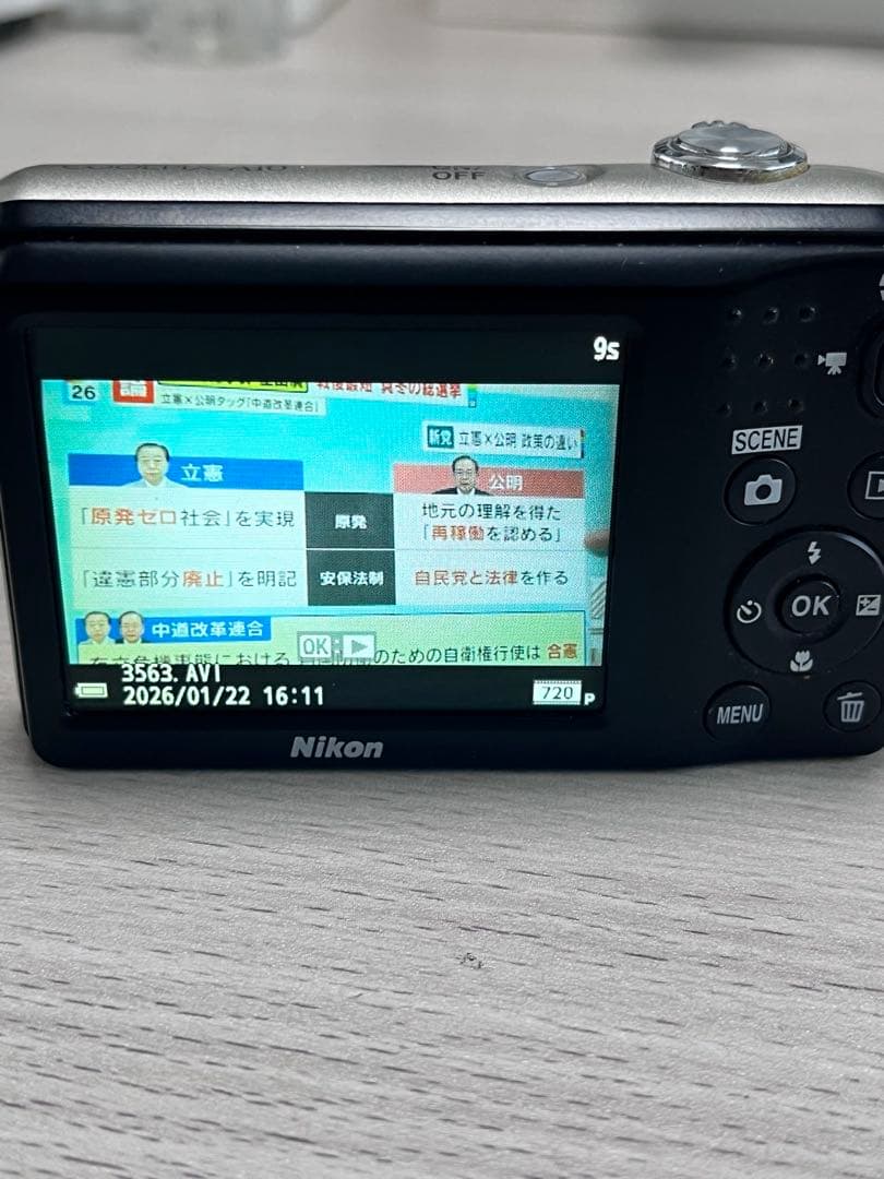 Nikon COOLPIX A10 デジカメ