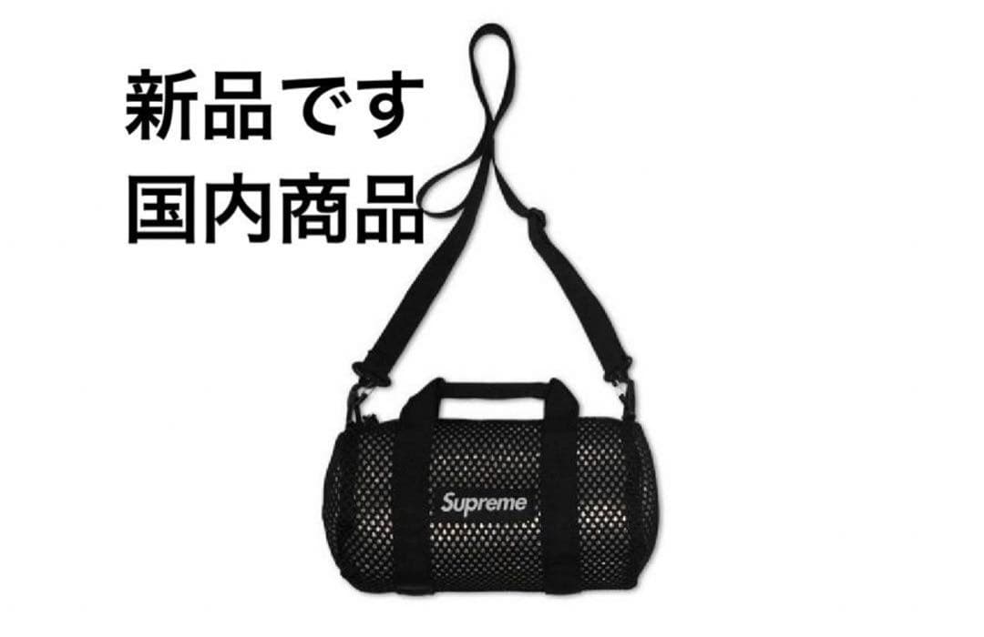 Supreme メッシュショルダーバッグ ブラック