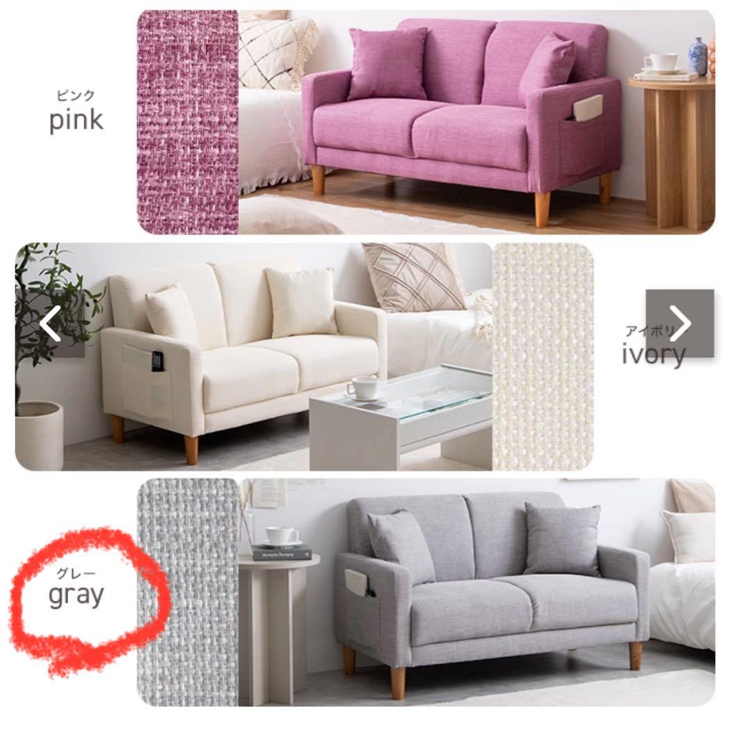 極美品　Emma 2人掛けコンパクトソファ グレー