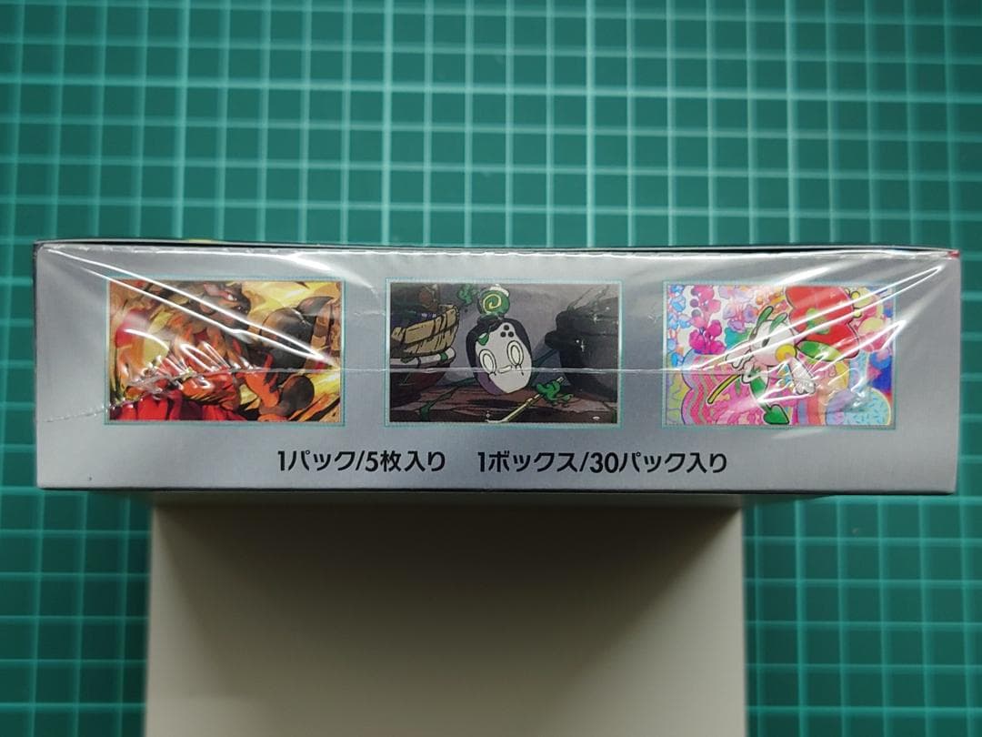 ポケモンカードゲーム 拡張パック クリムゾンへイズ シュリンク付き 未開封