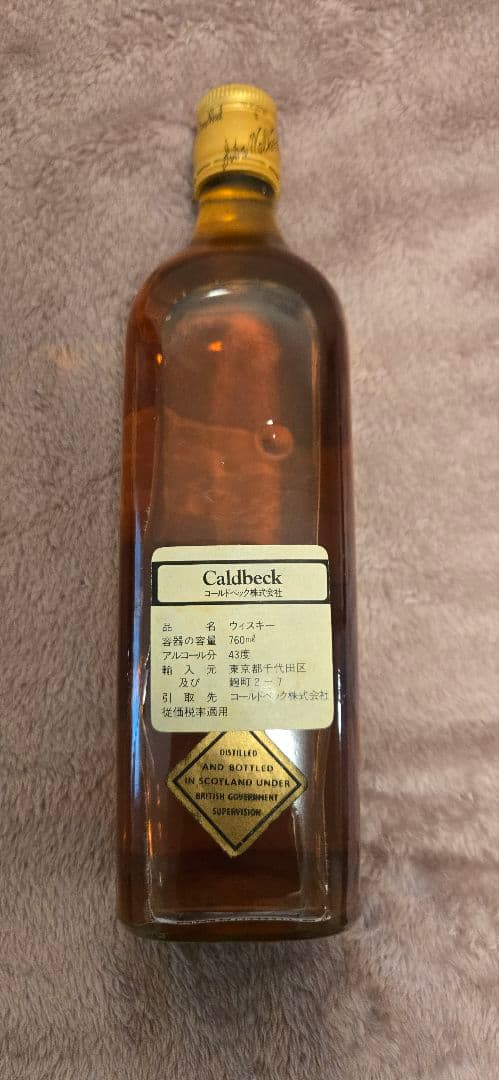 『希少』ウイスキー特級 コールドベック 43度